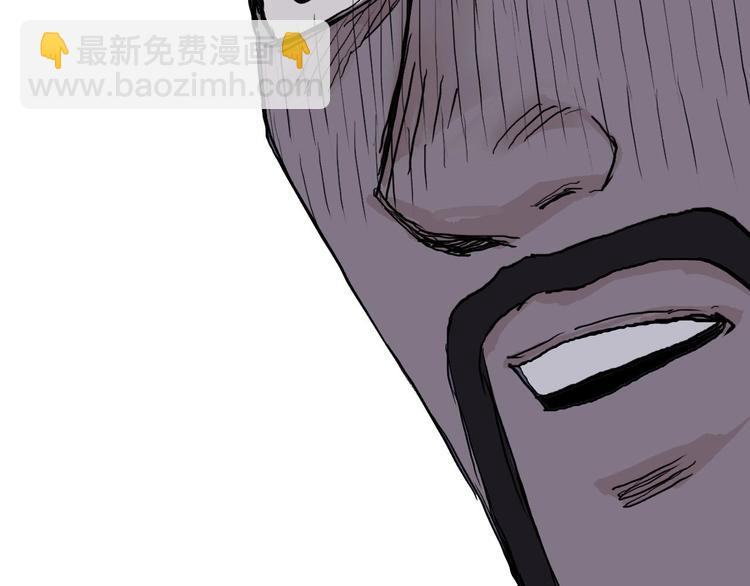 🍶超能立方 第209话 就静静的看着你装X 第34页