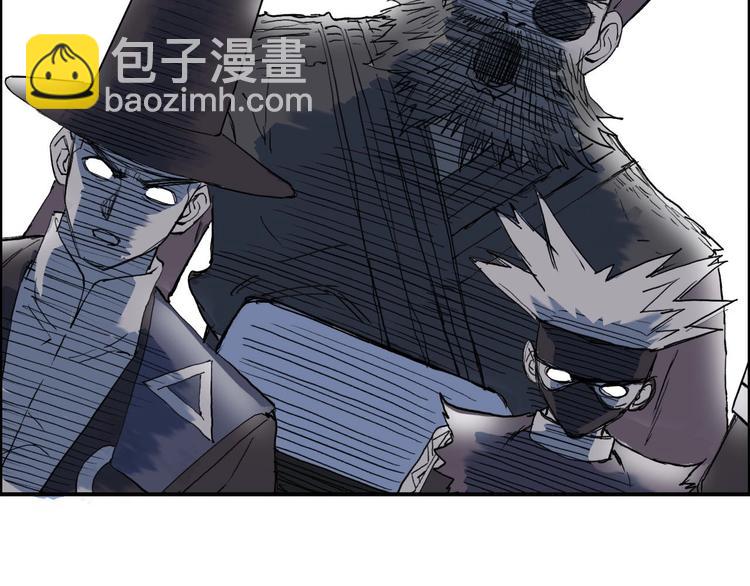 🍶超能立方 第209话 就静静的看着你装X 第39页
