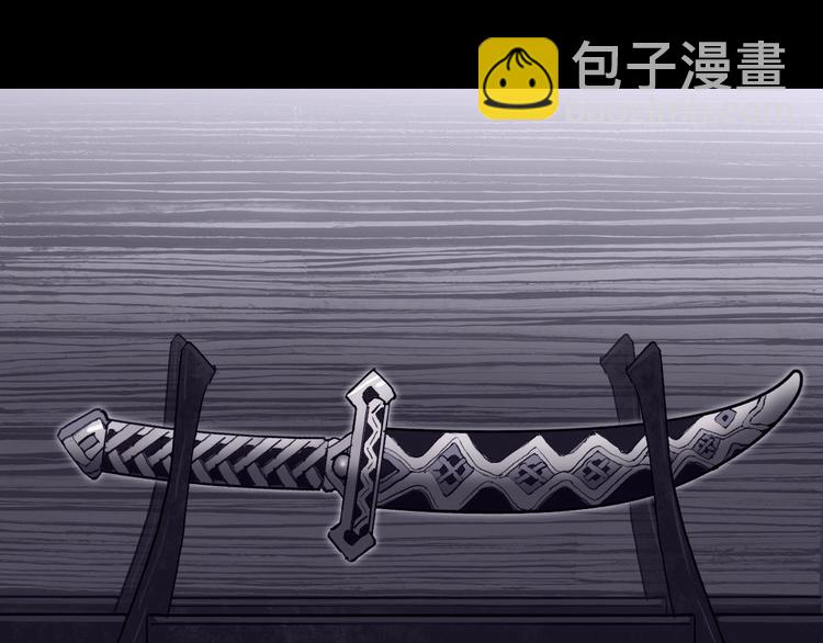🍶超能立方 第209话 就静静的看着你装X 第4页