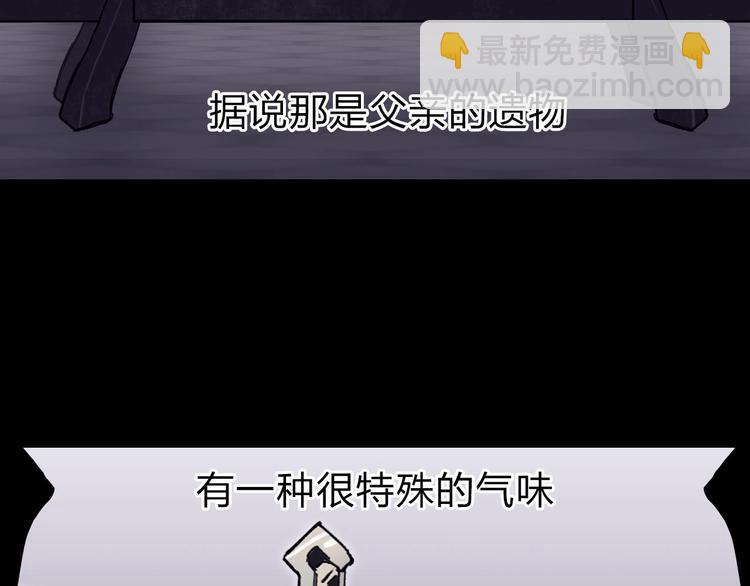 🍶超能立方 第209话 就静静的看着你装X 第5页
