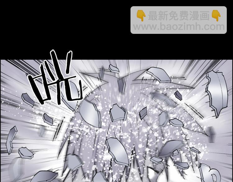 🍶超能立方 第209话 就静静的看着你装X 第7页
