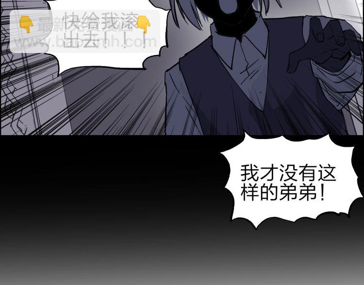 🍶超能立方 第209话 就静静的看着你装X 第9页