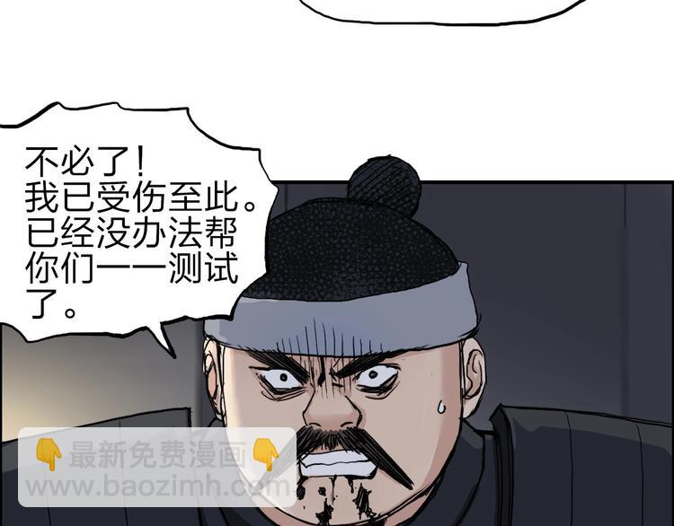 🍶超能立方 第211话 此乃商机 第12页