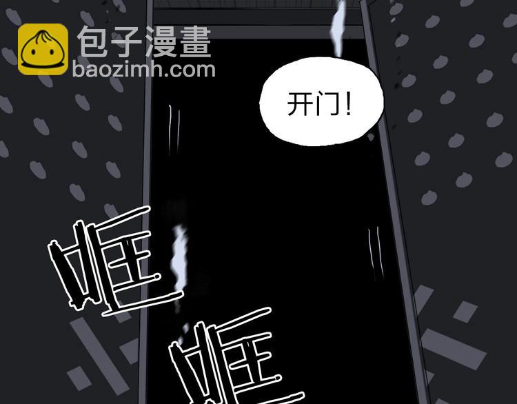 🍶超能立方 第211话 此乃商机 第16页