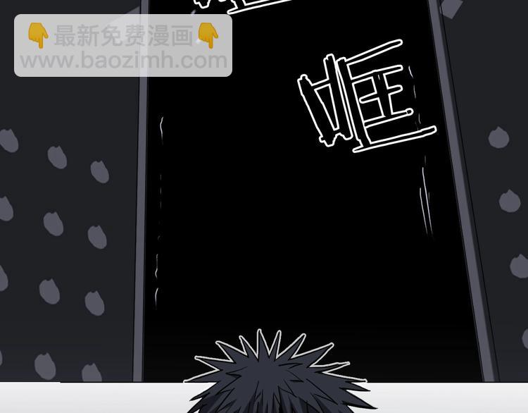 🍶超能立方 第211话 此乃商机 第17页