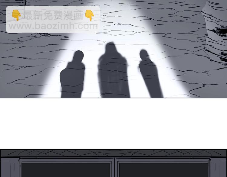 🍶超能立方 第211话 此乃商机 第21页
