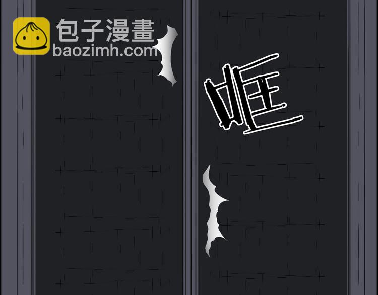 🍶超能立方 第211话 此乃商机 第22页