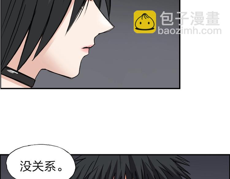🍶超能立方 第211话 此乃商机 第24页