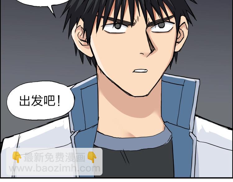 🍶超能立方 第211话 此乃商机 第25页