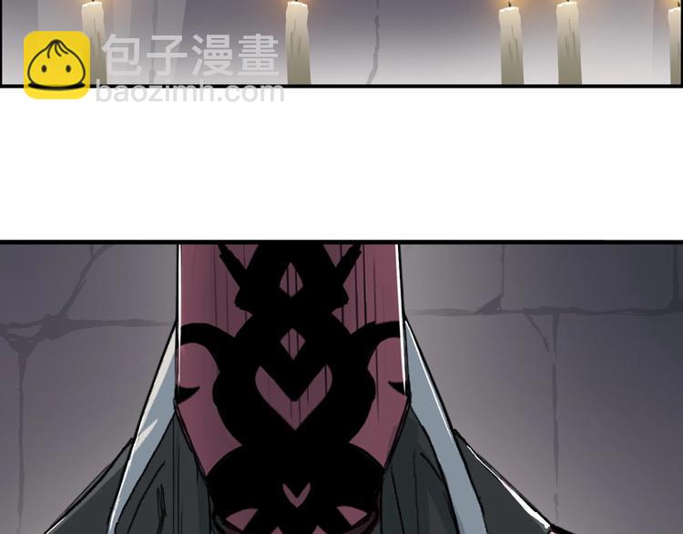 🍶超能立方 第211话 此乃商机 第28页