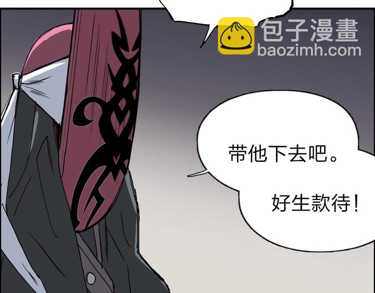 🍶超能立方 第211话 此乃商机 第30页