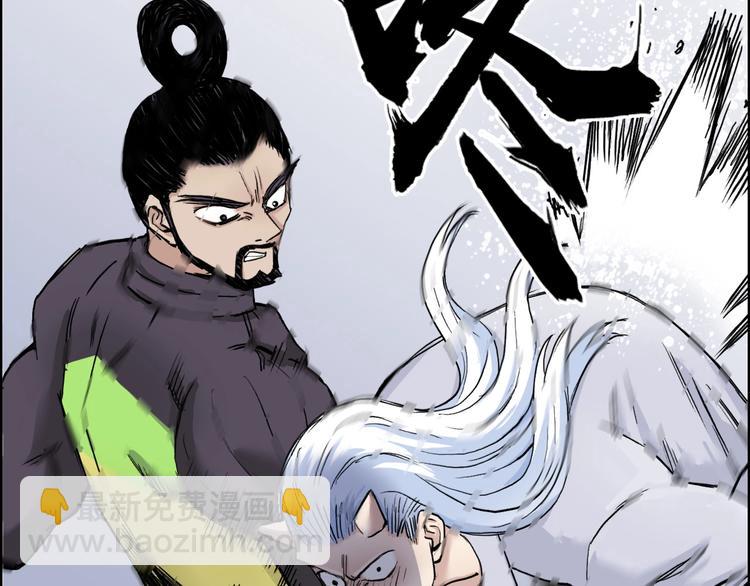 🍶超能立方 第211话 此乃商机 第36页