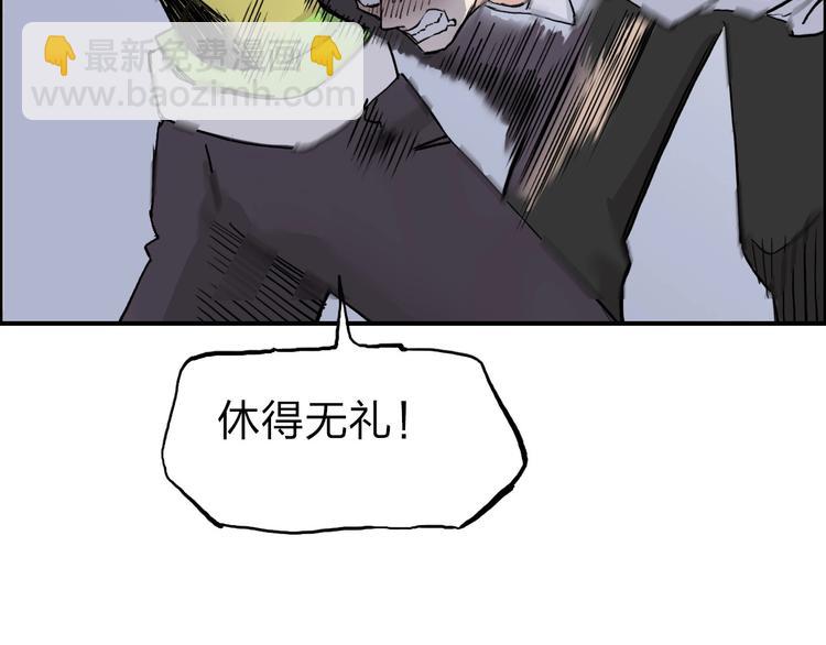 🍶超能立方 第211话 此乃商机 第37页