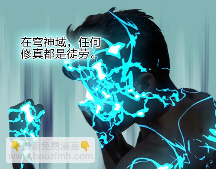 🍶超能立方 第211话 此乃商机 第4页
