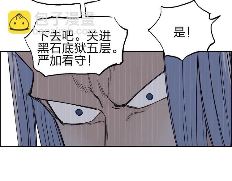 🍶超能立方 第211话 此乃商机 第42页