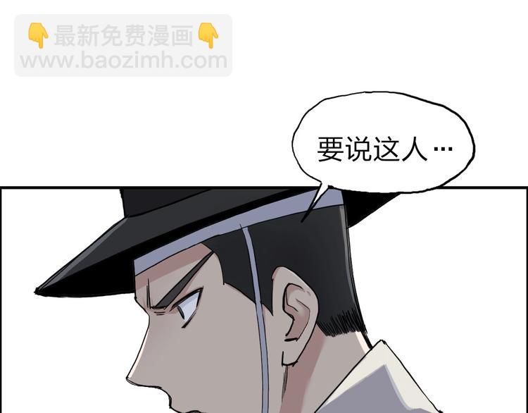 🍶超能立方 第211话 此乃商机 第47页