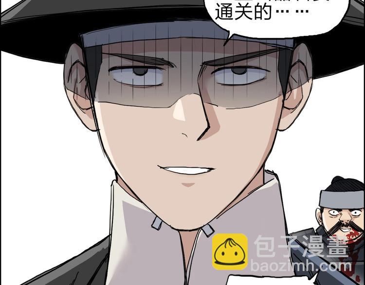 🍶超能立方 第211话 此乃商机 第49页