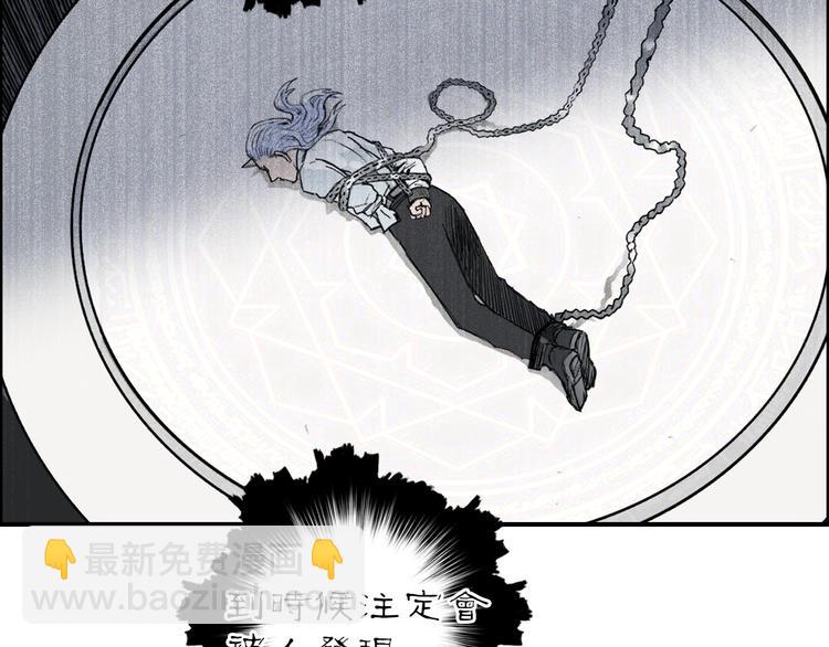 🍶超能立方 第213话 此处别有洞天 第11页