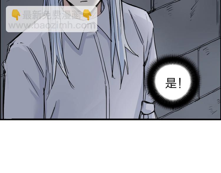 🍶超能立方 第213话 此处别有洞天 第13页