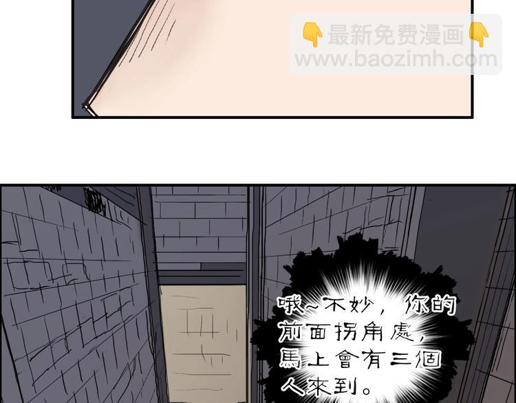 🍶超能立方 第213话 此处别有洞天 第15页