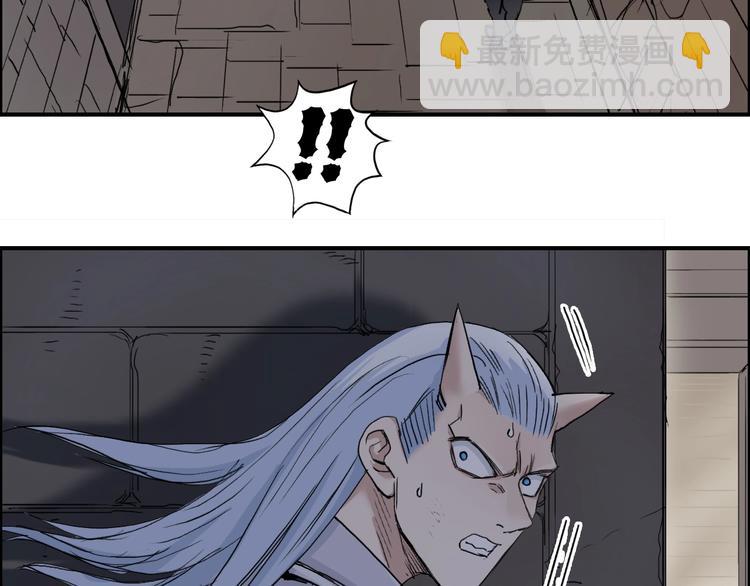🍶超能立方 第213话 此处别有洞天 第17页
