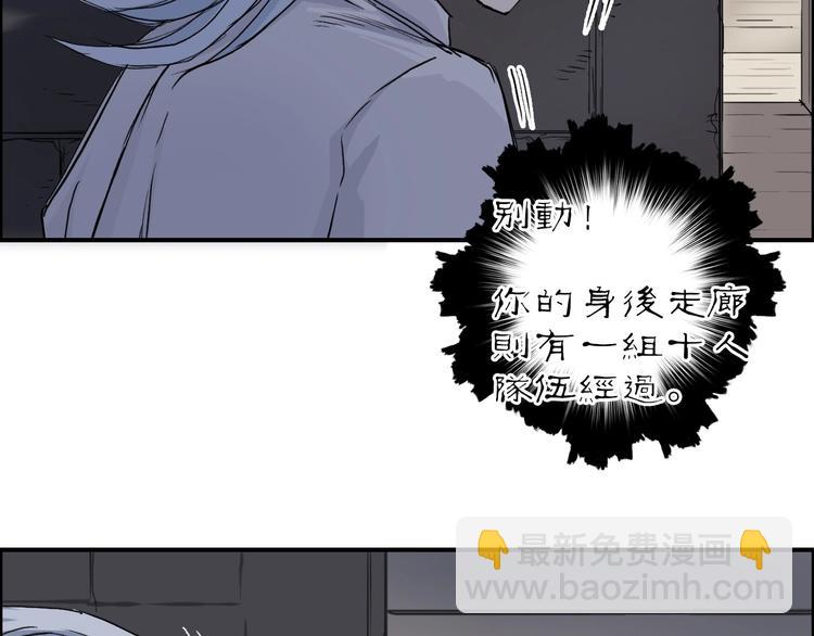🍶超能立方 第213话 此处别有洞天 第18页