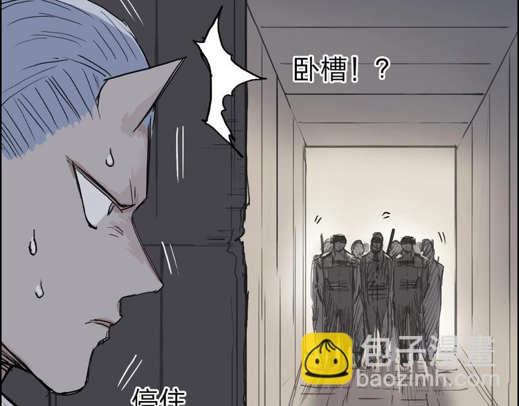 🍶超能立方 第213话 此处别有洞天 第19页