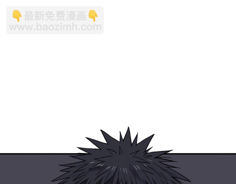 🍶超能立方 第213话 此处别有洞天 第29页