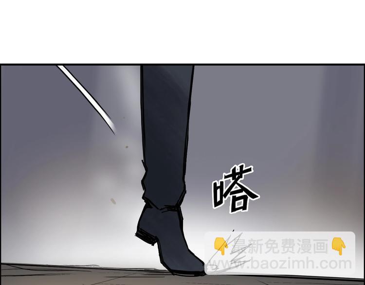🍶超能立方 第213话 此处别有洞天 第4页