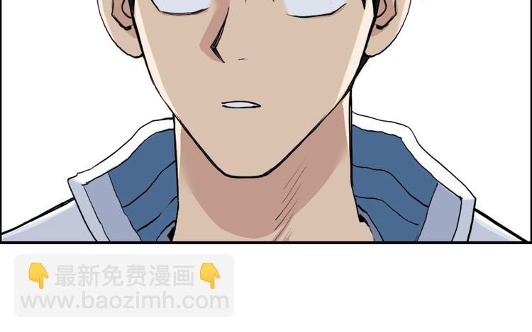 🍶超能立方 第213话 此处别有洞天 第49页