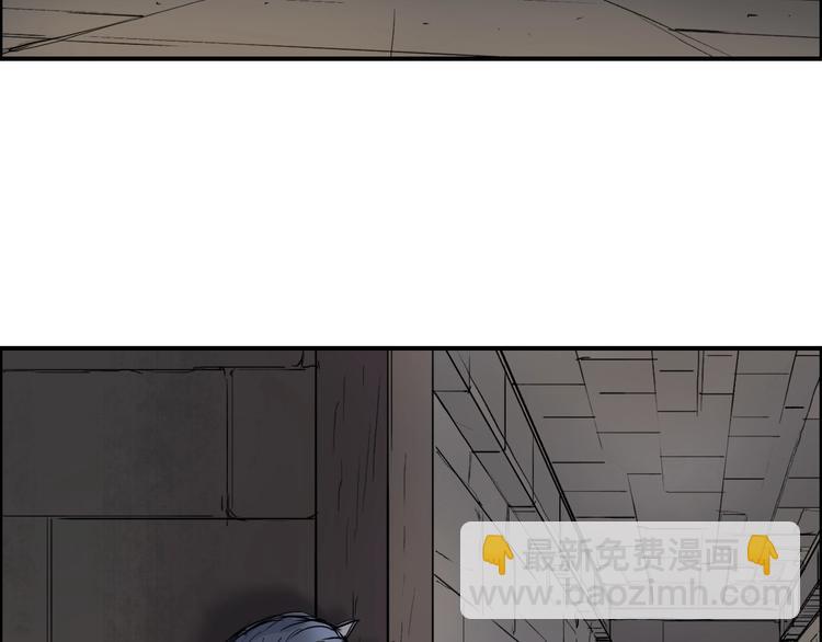🍶超能立方 第213话 此处别有洞天 第5页