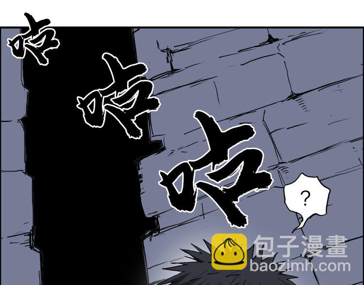 🍶超能立方 第213话 此处别有洞天 第50页