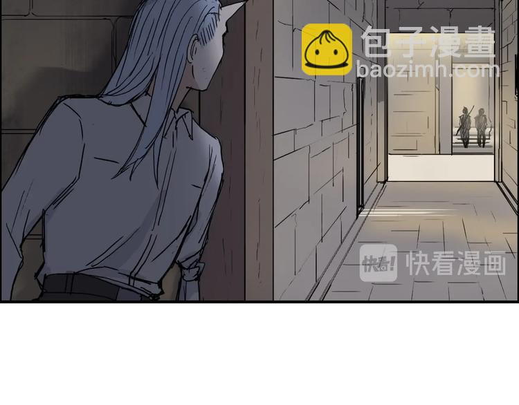 🍶超能立方 第213话 此处别有洞天 第6页