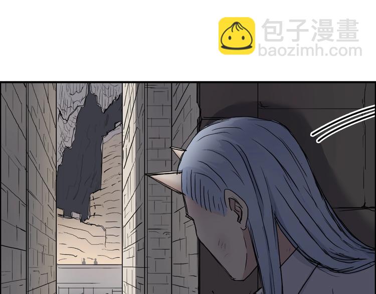🍶超能立方 第213话 此处别有洞天 第7页