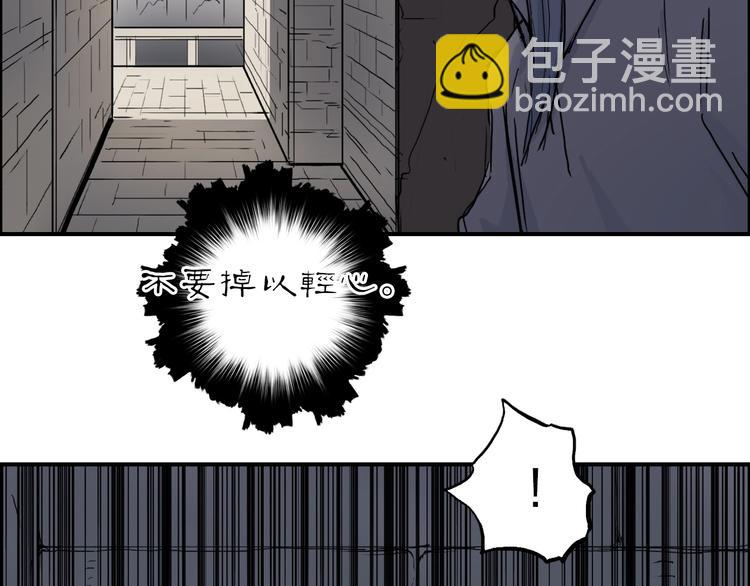 🍶超能立方 第213话 此处别有洞天 第8页