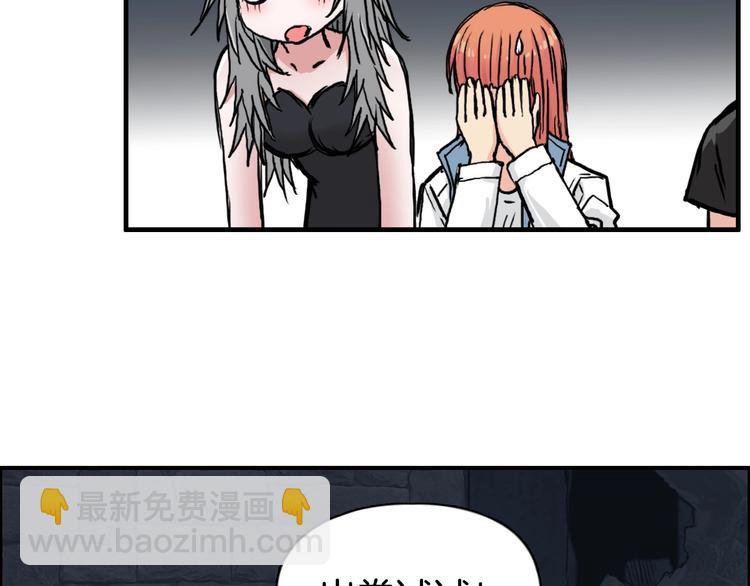 🍶超能立方 第215话 信念的代价 第11页