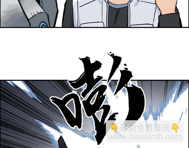 🍶超能立方 第215话 信念的代价 第13页