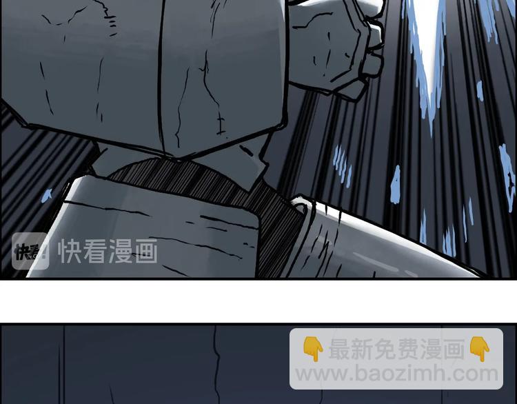 🍶超能立方 第215话 信念的代价 第15页