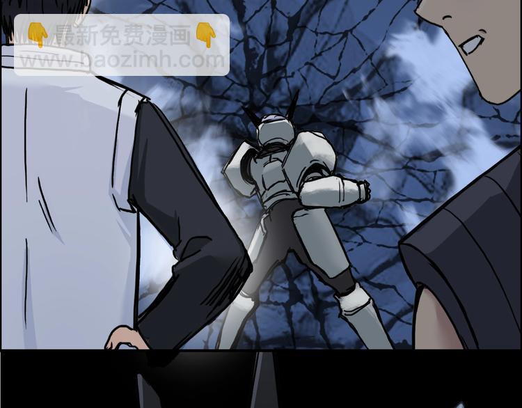 🍶超能立方 第215话 信念的代价 第17页