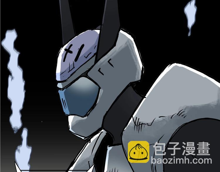 🍶超能立方 第215话 信念的代价 第18页