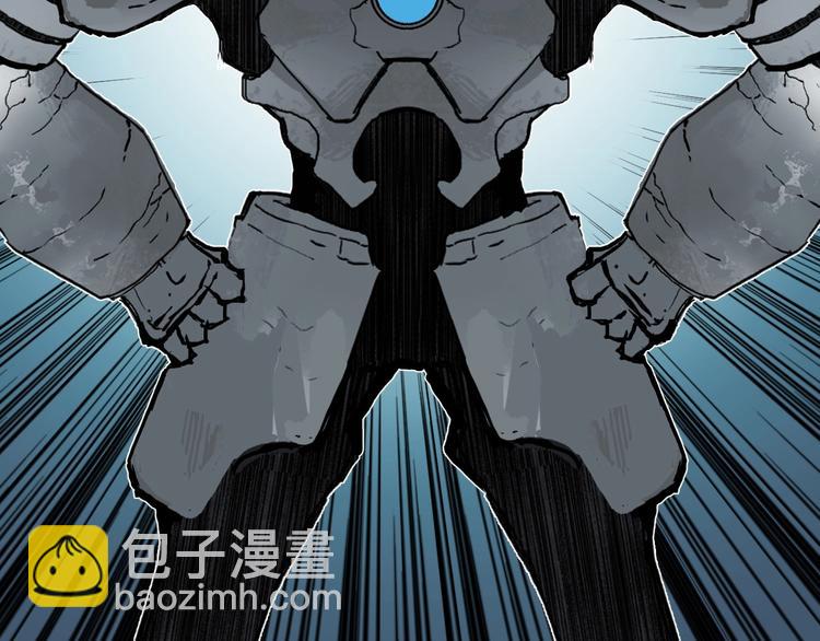 🍶超能立方 第215话 信念的代价 第2页