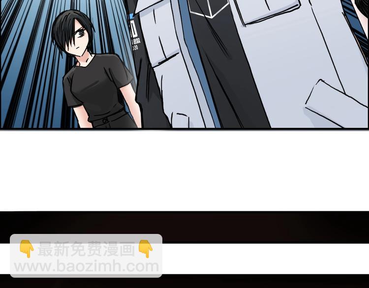 🍶超能立方 第215话 信念的代价 第26页