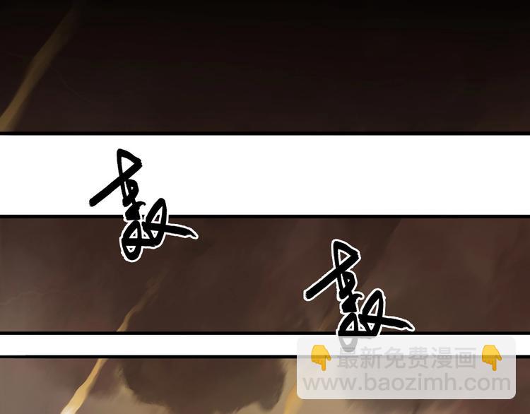 🍶超能立方 第215话 信念的代价 第27页