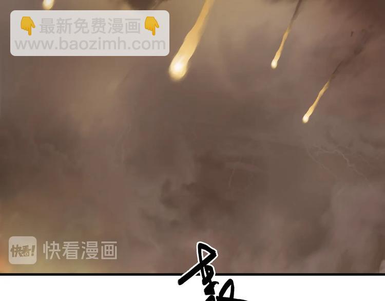 🍶超能立方 第215话 信念的代价 第28页