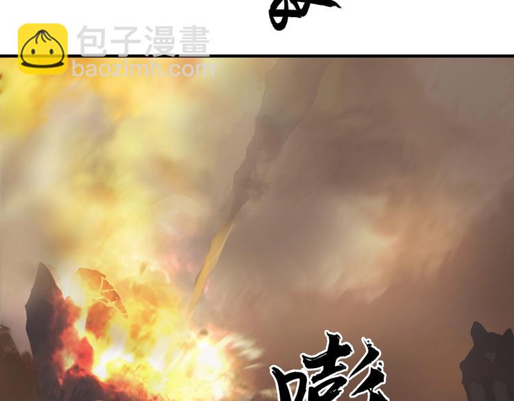 🍶超能立方 第215话 信念的代价 第29页