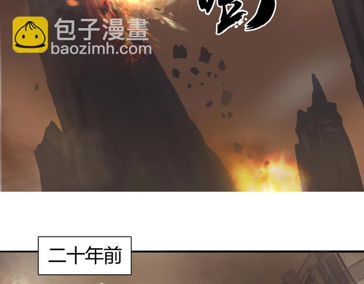 🍶超能立方 第215话 信念的代价 第30页