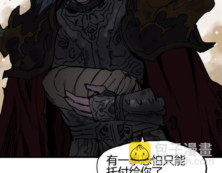 🍶超能立方 第215话 信念的代价 第37页