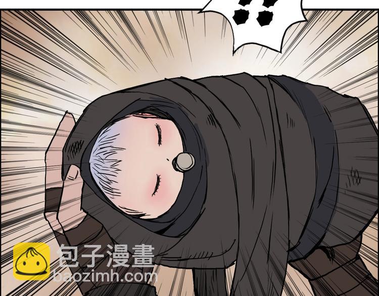 🍶超能立方 第215话 信念的代价 第41页