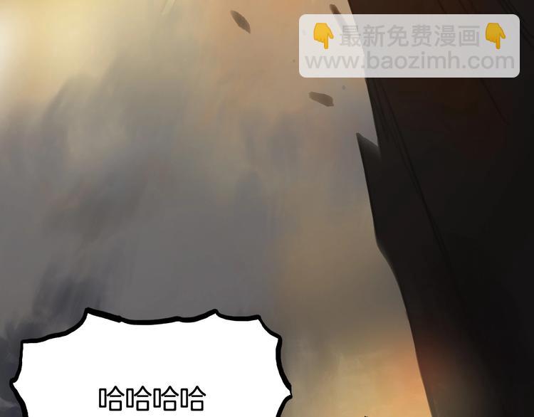 🍶超能立方 第215话 信念的代价 第47页