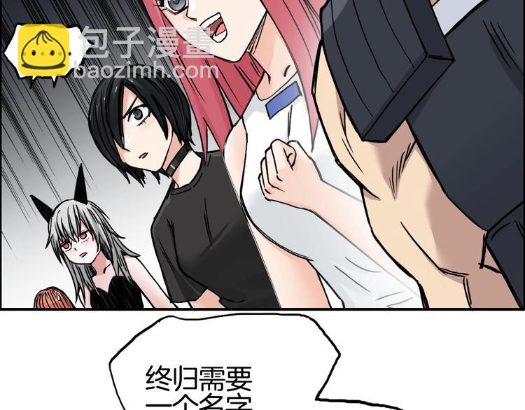 🍶超能立方 第215话 信念的代价 第8页